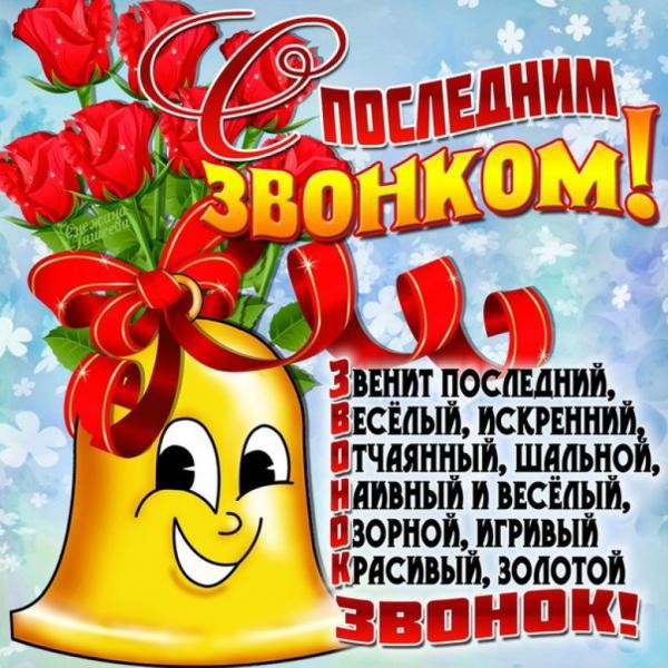 ЖУРНАЛ Дошкольник.РФ